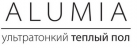 Alumia