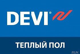 Обзор теплых полов Devi и терморегуляторов: описание, виды, отзывы